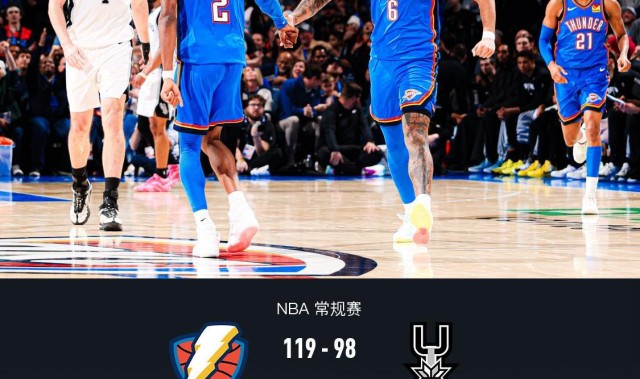 雷霆119-98复仇马刺，亚历山大34+5+5，文班17分7板