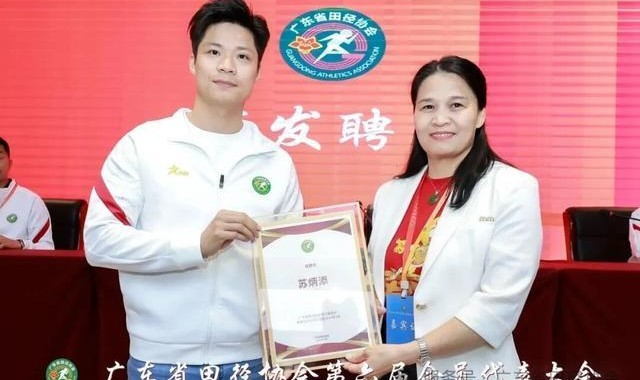 世界杯历史数据-苏炳添当选广东省田径协会会长
